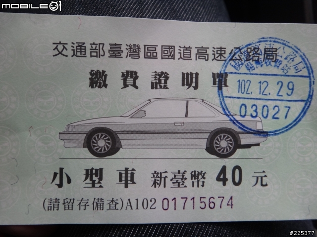 FORD KUGA 24小時試駕之旅即將展開