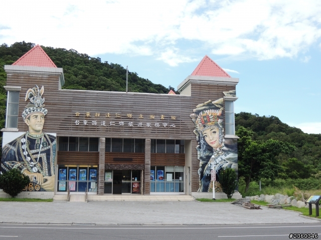 懷念之 ~ 環島之旅