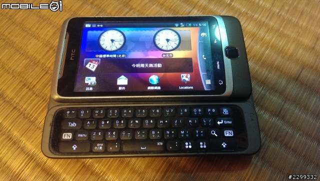 HTC New One的紫光問題!!! 客服的回答~~