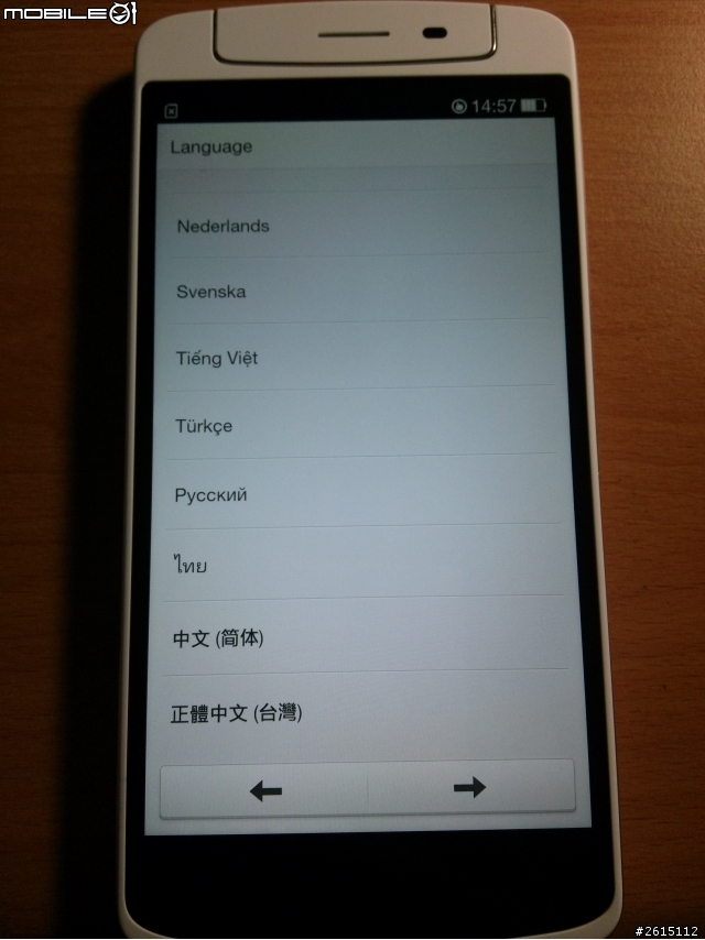 OPPO N1 16G 白色 WCDMA 國際版-快速開箱~圖多~