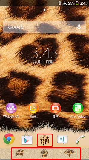 SONY XPERIA Android 4.3 全系列主題介紹付費篇(圖多)