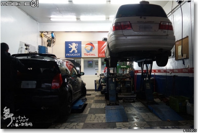 【卓越抗磨‧運轉順暢】TOTAL QUARTZ 9000 SN 5W40機油體驗試用