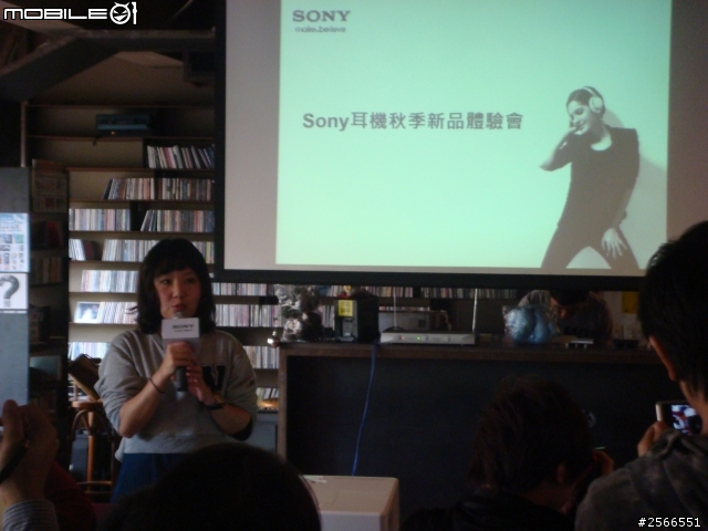 【聲歷其境 原音重現】SONY MDR 10R & XBA H全系列秋季新品體驗會心得分享