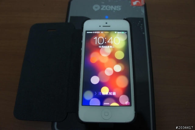 (開箱文)荷蘭品牌Zens qi無線充電器for iphone 5
