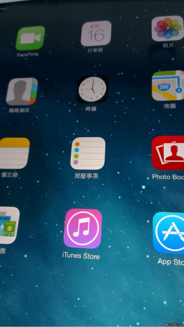 我的第一台iDevice:iPad mini with retina display 開箱