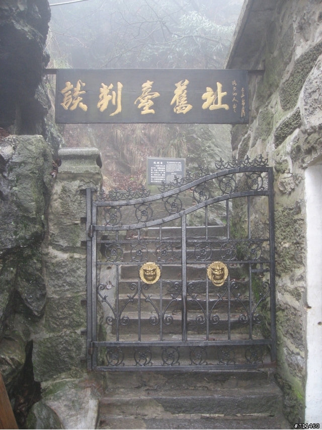 年行萬里 ~ D15 不識廬山真面目 只緣身在此山中 九江-廬山-牯嶺鎮-西線景區