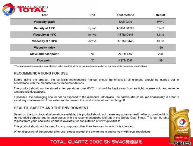 全家出遊體驗省油效能-TOTAL QUARTZ 9000 SN 5W40機油試用