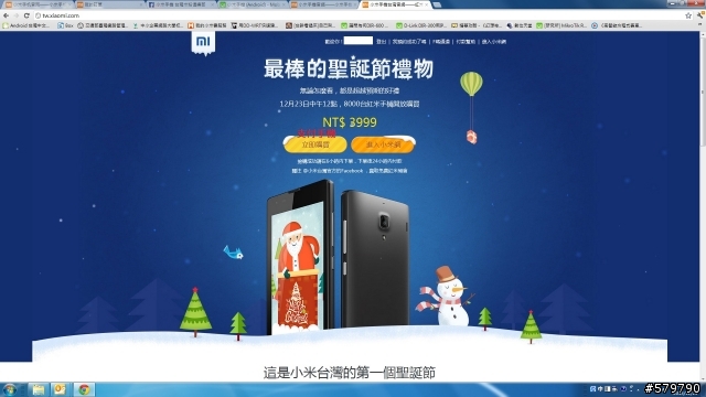 如何將手機放入購物車