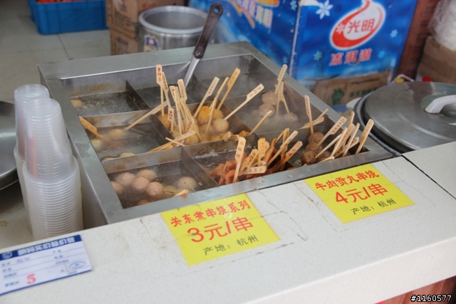 威龍中國之旅-杭州、上海、蘇州(第二日)鹽官古鎮、海寧、上海