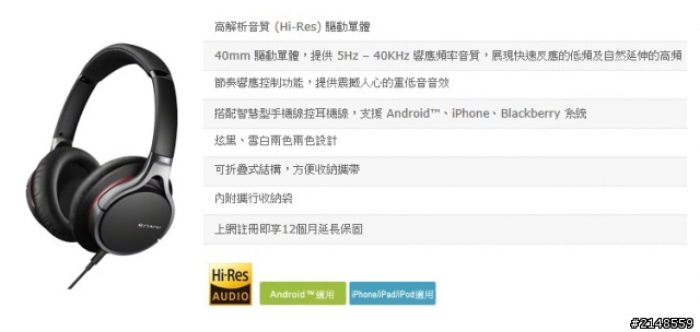 擁有 三個諸葛亮 的 Sony MDR 10R & XBA H全系列秋季新品體驗會