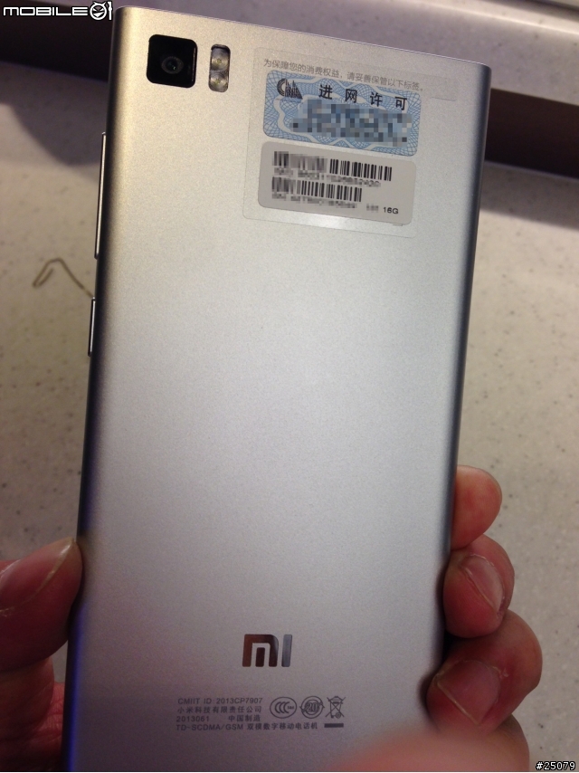 最新小米手機3 WCDMA/CDMA2000版不專業開箱文...修改