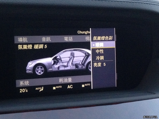 遲來的代開箱文 當新款S出現時就該回味一下了 S-CLASS 350 (2012年)