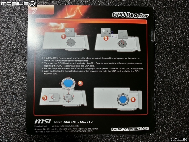 雙重火力的合金裝備!MSI GTX760 HAWK & 7970PE 3GD5 BE 雙卡開箱