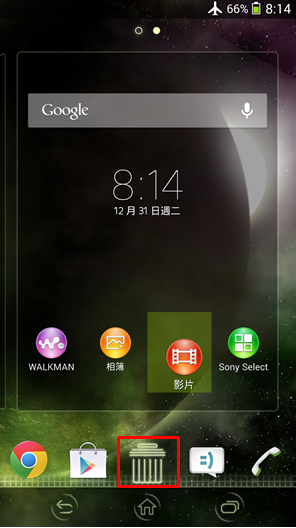 SONY XPERIA Android 4.3 全系列主題介紹付費篇(圖多)