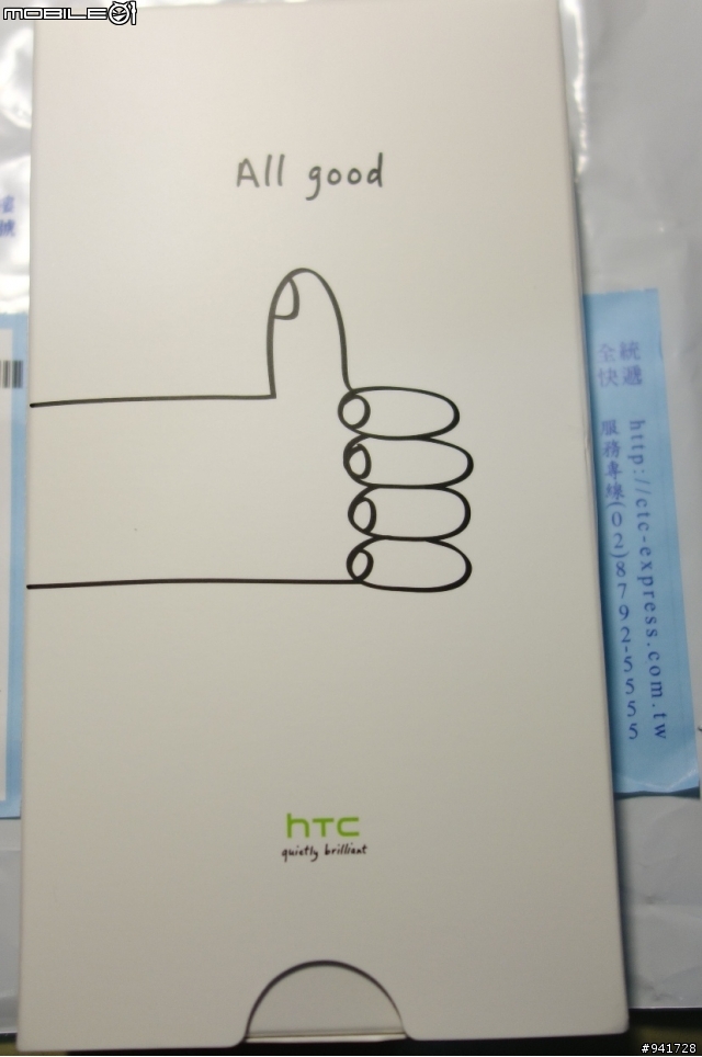 亞太 HTC ONE Dual 紫光送修,原機送回~