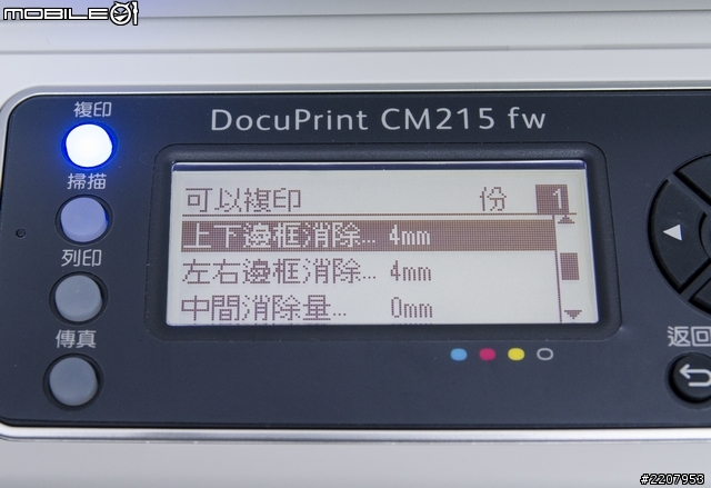 精巧體積功能不減 富士全錄DocuPrint CM215fw多功能S-LED複合機試用