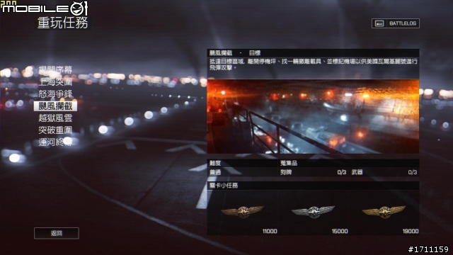 雙重火力的合金裝備!MSI GTX760 HAWK & 7970PE 3GD5 BE 雙卡開箱