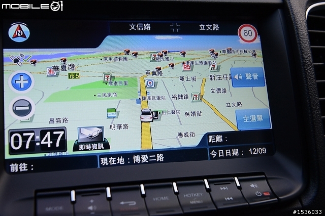 抓不到衛星訊號:特別寫給S5、U7、U6及hTC手機使用者