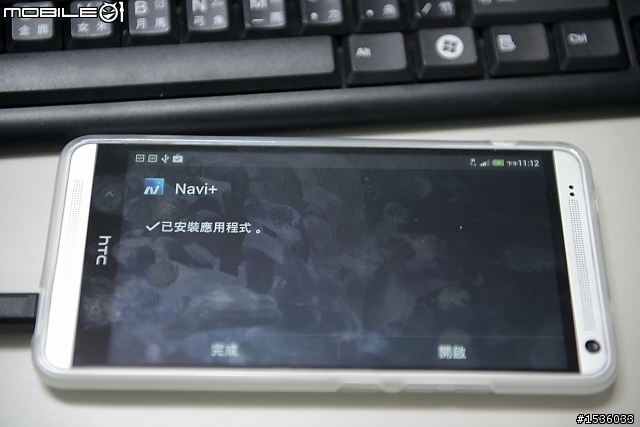 抓不到衛星訊號:特別寫給S5、U7、U6及hTC手機使用者