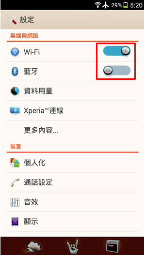SONY XPERIA Android 4.3 全系列主題介紹付費篇(圖多)