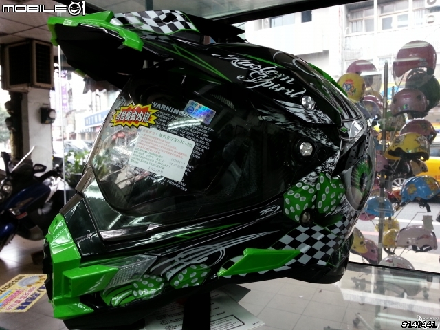 OGK Aeroblade III R 碳纖維版 小開箱