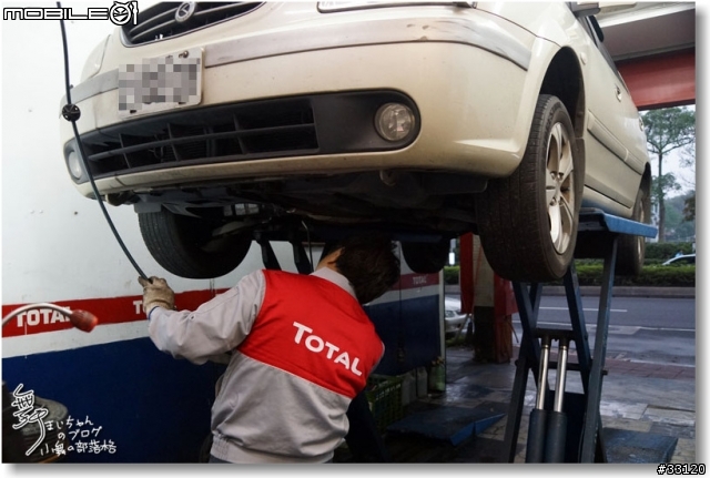 【卓越抗磨‧運轉順暢】TOTAL QUARTZ 9000 SN 5W40機油體驗試用