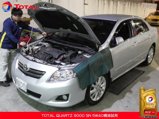 全家出遊體驗省油效能-TOTAL QUARTZ 9000 SN 5W40機油試用