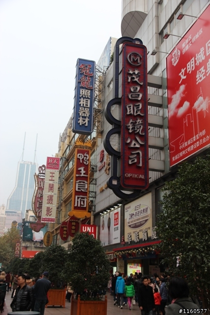 威龍中國之旅-杭州、上海、蘇州(第二日)鹽官古鎮、海寧、上海