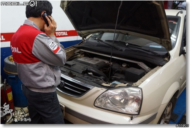 【卓越抗磨‧運轉順暢】TOTAL QUARTZ 9000 SN 5W40機油體驗試用