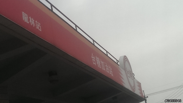 台中<->高雄雙日來回450KM 人情冷暖之旅(騙吃騙喝XDDD) 2013/12/22 全文畢