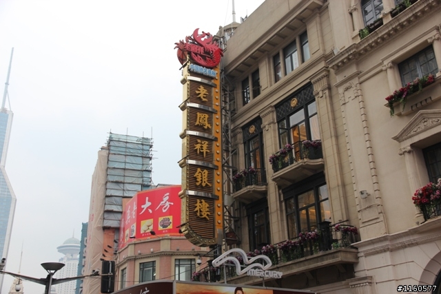 威龍中國之旅-杭州、上海、蘇州(第二日)鹽官古鎮、海寧、上海