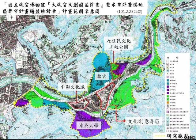 大故宮計畫學者憂成土地炒作