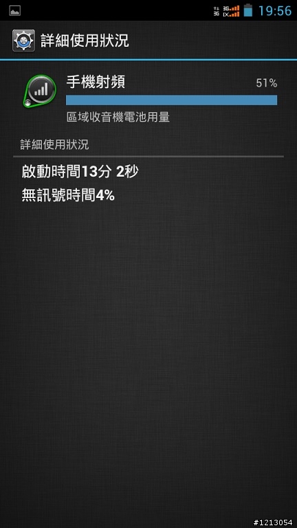 G-PLUS 台中維修站的維修不愉快經驗 (態度跟專業只有糟糕能形容)