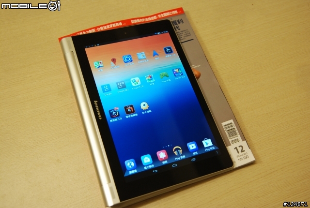 Yoga Tablet 實測