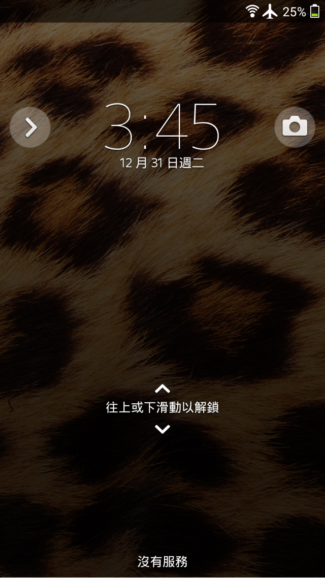 SONY XPERIA Android 4.3 全系列主題介紹付費篇(圖多)