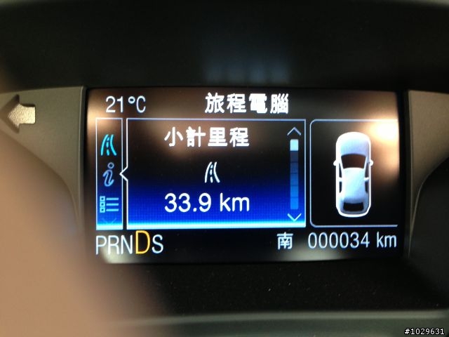 2013 Kuga 24小時免費開回家-台北-南投一日遊
