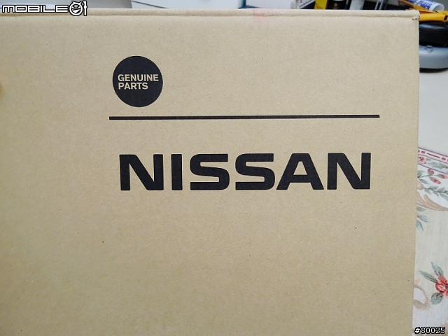 NISSAN JUKE 原廠中央扶手(日式) 開箱文