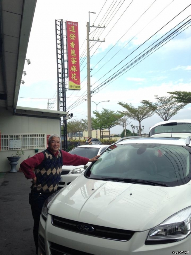Kuga 24小時免費換回家 台北--溪頭試駕心得