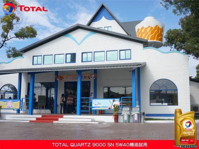 全家出遊體驗省油效能-TOTAL QUARTZ 9000 SN 5W40機油試用