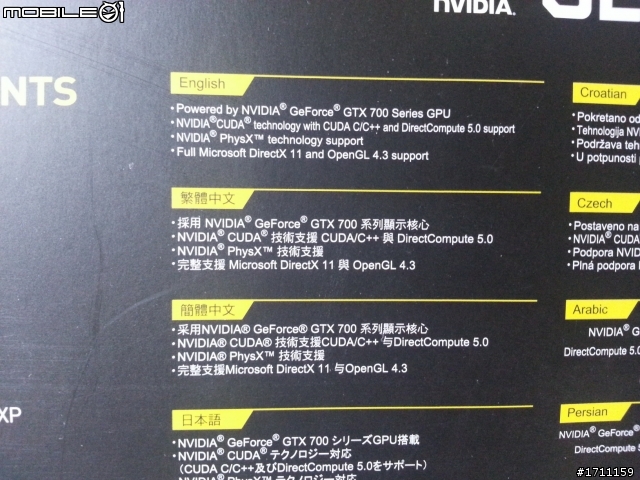 雙重火力的合金裝備!MSI GTX760 HAWK & 7970PE 3GD5 BE 雙卡開箱
