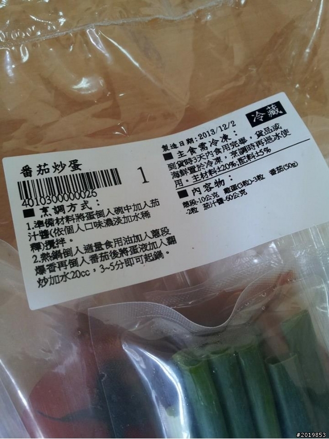 現代人的救星