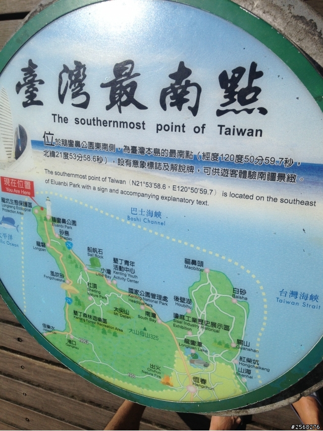 歷經一個月一個人環島不只是一個人