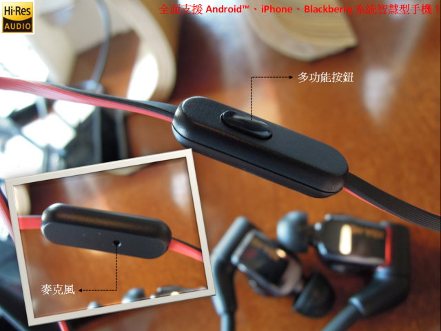 『完美響宴!任我隨行!』Sony 2013 MDR 10R & XBA H全系列耳機秋季新品體驗