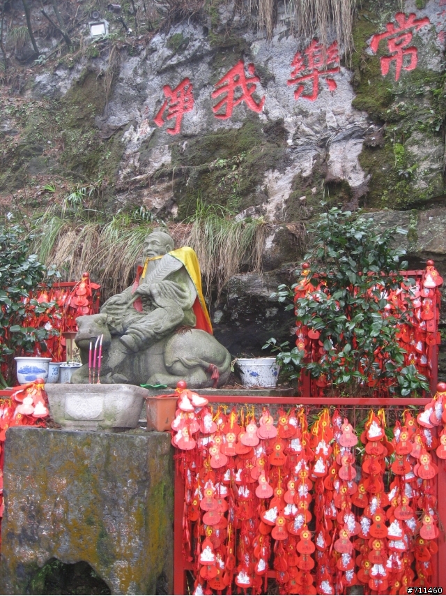 年行萬里 ~ D15 不識廬山真面目 只緣身在此山中 九江-廬山-牯嶺鎮-西線景區