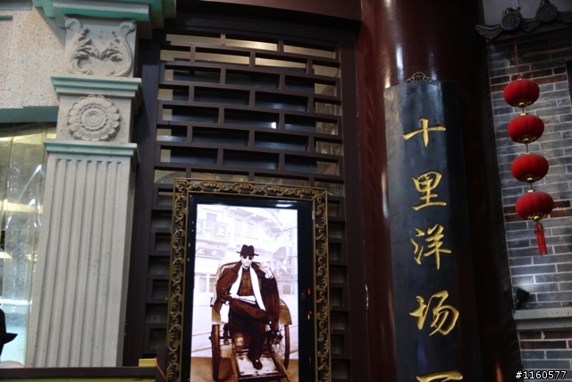 威龍中國之旅-杭州、上海、蘇州(第二日)鹽官古鎮、海寧、上海