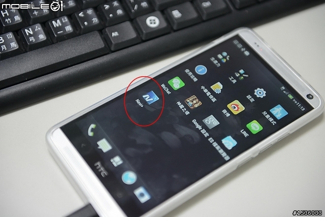 抓不到衛星訊號:特別寫給S5、U7、U6及hTC手機使用者