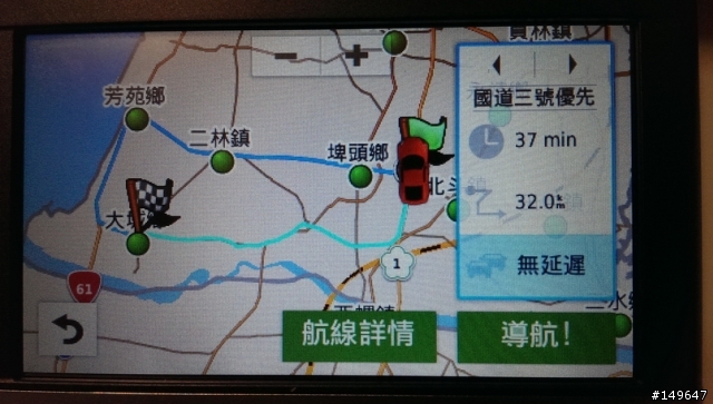 Garmin nuvi 2567T 真的很聰明嗎?? 帶我繞了9公里的路 還叫最短時間。~囧囧囧