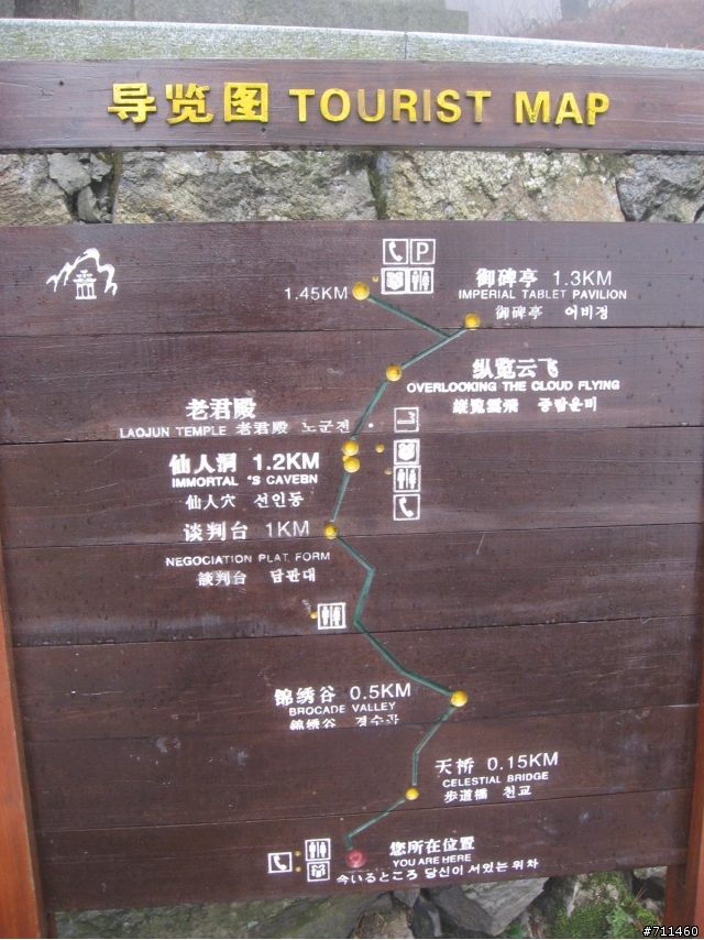 年行萬里 ~ D15 不識廬山真面目 只緣身在此山中 九江-廬山-牯嶺鎮-西線景區