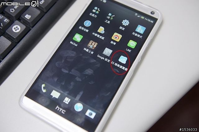 抓不到衛星訊號:特別寫給S5、U7、U6及hTC手機使用者