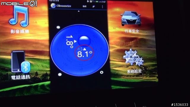 抖動問題,Luxgen S5準備更換引擎腳。